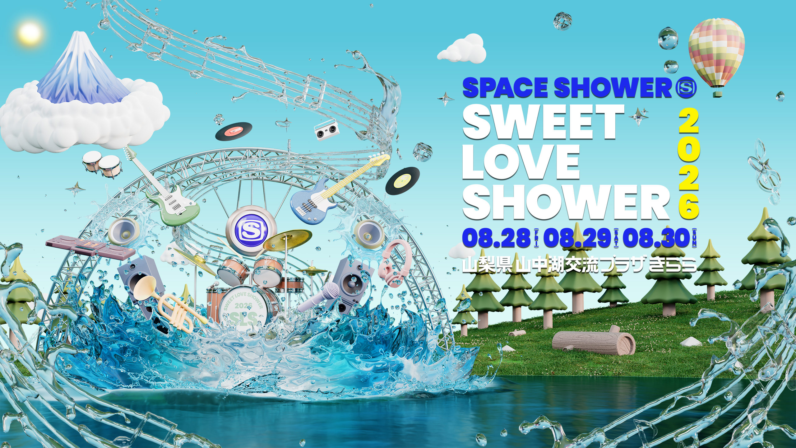 SWEET LOVE SHOWER 2026