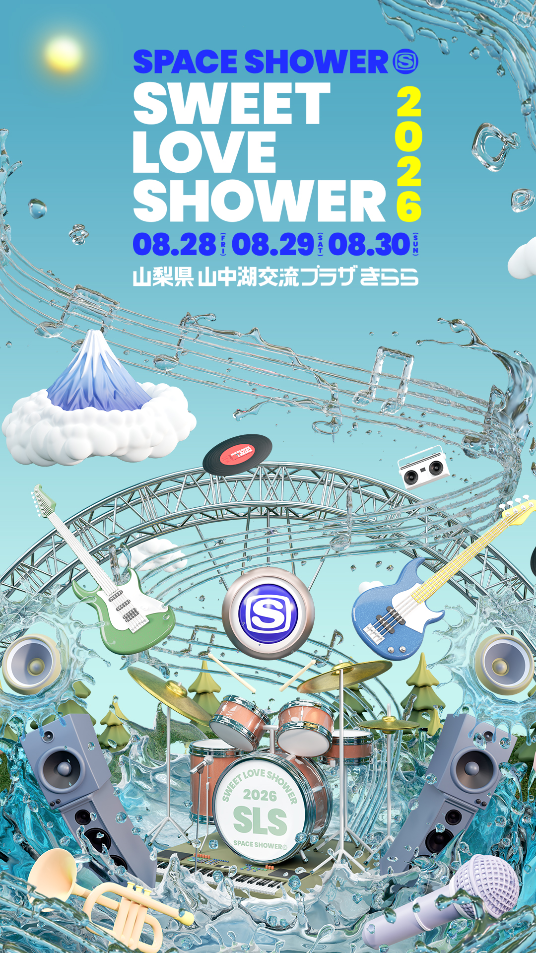 SWEET LOVE SHOWER 2026