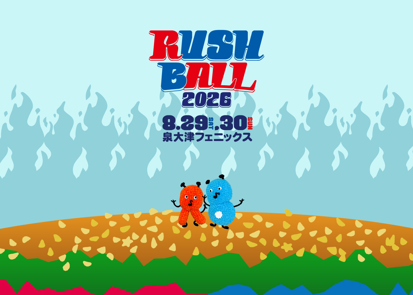 rushball2026